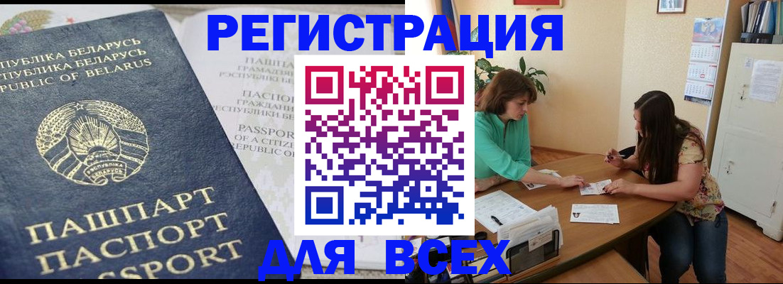регистрация для дет. сада в России